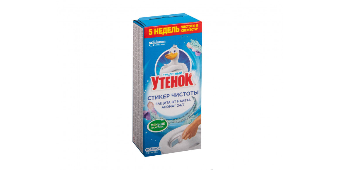 Մաքրող միջոցներ UTYONOK STICKER NAUTICAL (430087) 