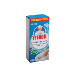 Freshener UTYONOK STICKER NAUTICAL (430087) 