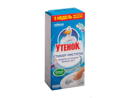 Чистящие средства UTYONOK STICKER NAUTICAL (430087) 