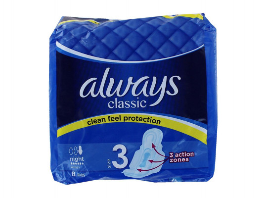Towels ALWAYS CLASSIC NIGHT16X8 (559513) 