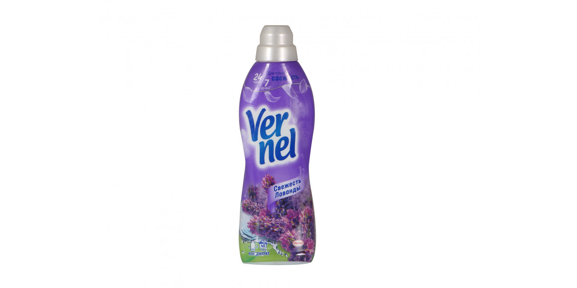 Հագուստի փափկեցնող հեղուկ VERNEL FRESH LAVANDER 0.96L (582819) 