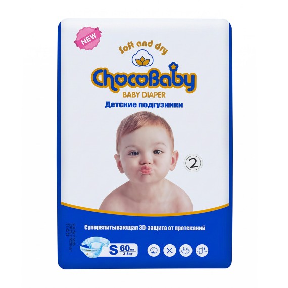 Подгузник CHOCOBABY Մանկական Տակդիր S 60հատ (670995) 
