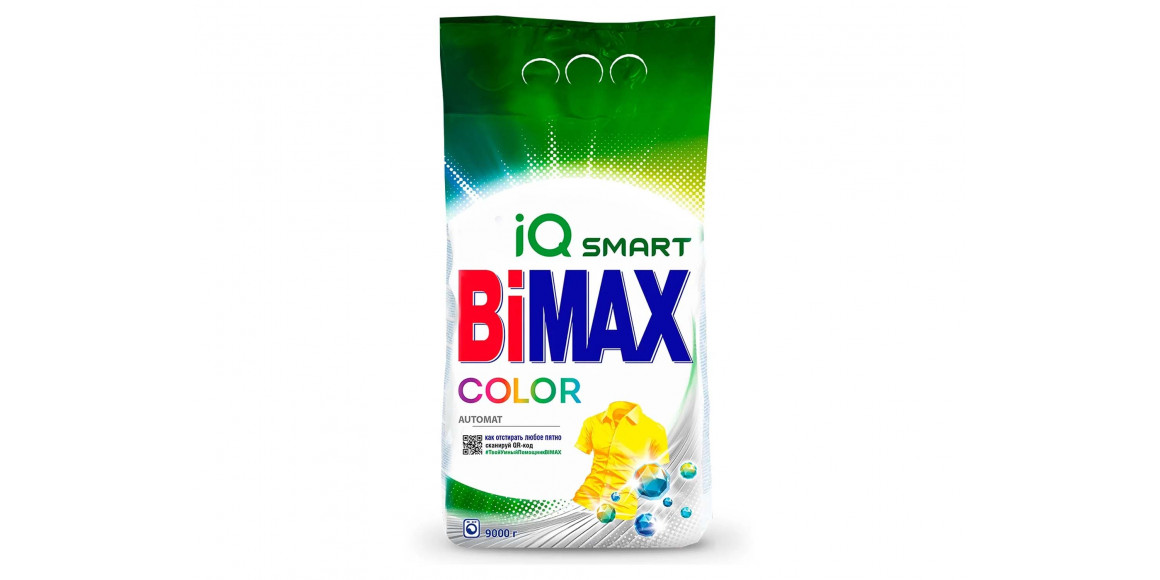 Լվացքի փոշի եվ գել BIMAX POWDER COLOR 9KG (096602) 