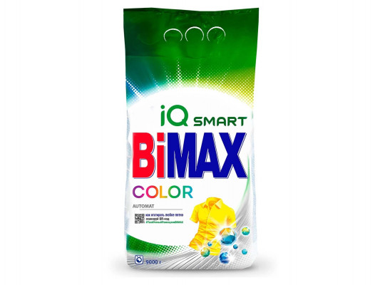 Washing powder BIMAX POWDER COLOR 9KG (096602) 