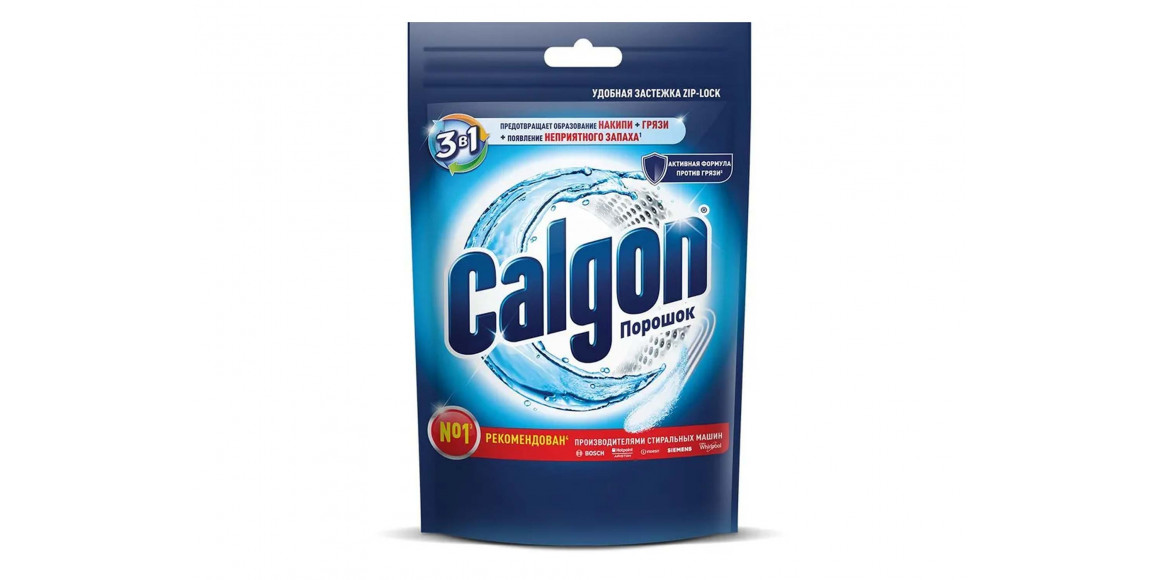 Cleaning agent CALGON POWDER 3 IN1 200gr (994876) 