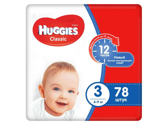 մանկական տակդիրներ HUGGIES CLASSICE MEGA N3(4-9KG) 78PC(543116) 3116