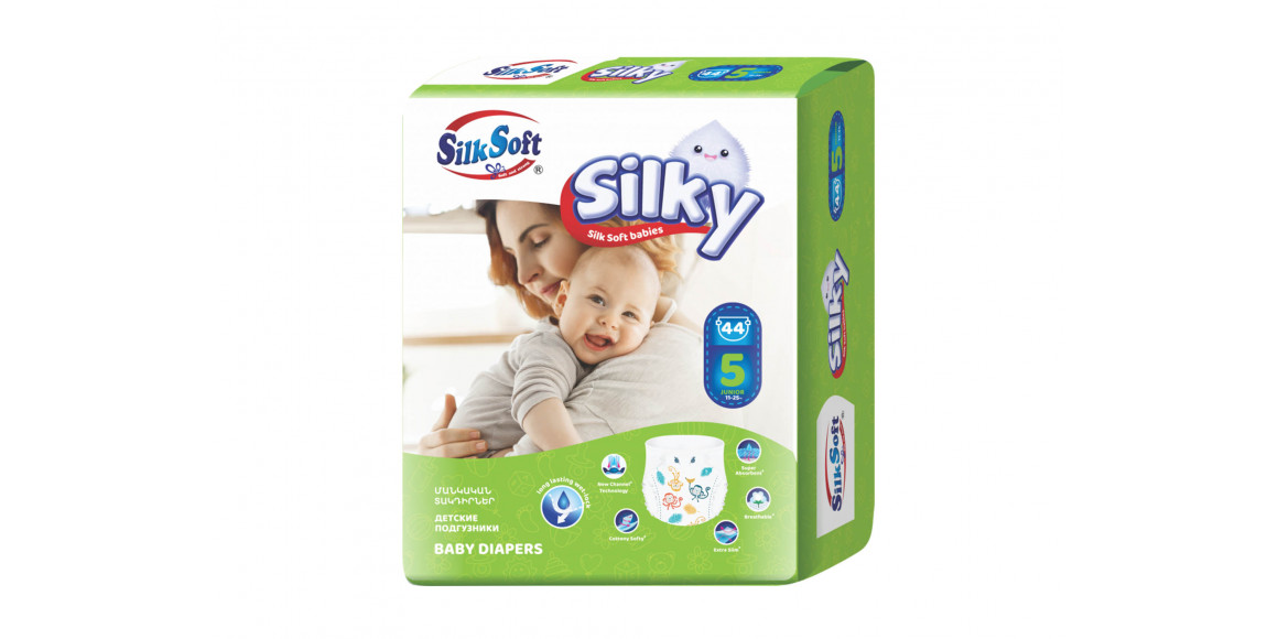 Подгузник SILK SOFT JUNIOR N5 (11-25KG) 44PC (010344) 