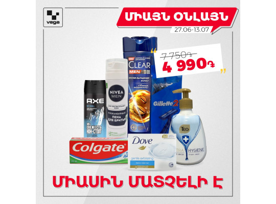Դեմքի եվ մարմնի խնամքի տղամարդու VEGA ՓԱԹԵԹ (000005) 