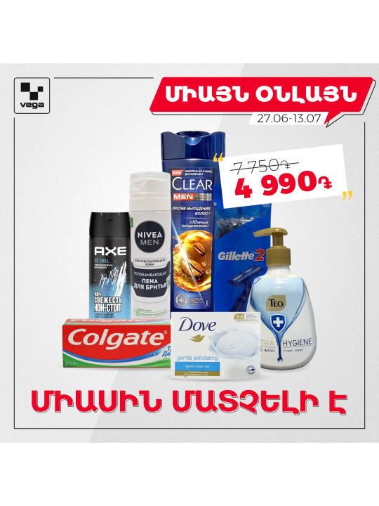 Դեմքի եվ մարմնի խնամքի տղամարդու  VEGA ՓԱԹԵԹ (000005) 