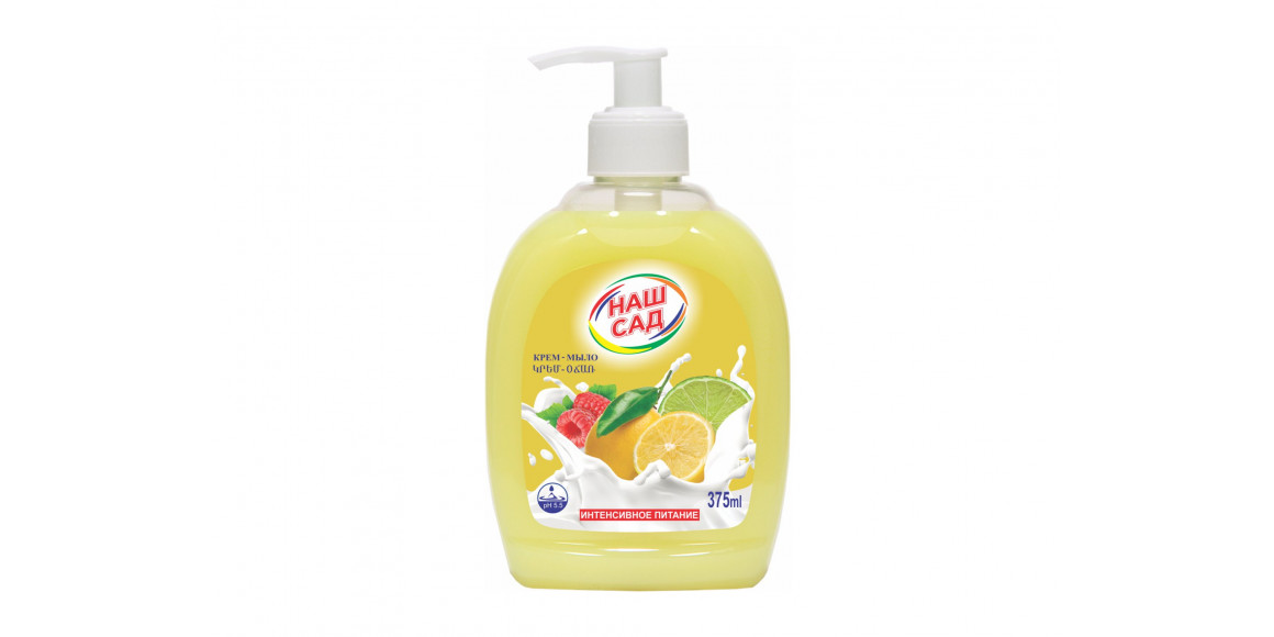Օճառ NASH SAD LIQUID SOAP - CREAM LIMON 375ml(300393) 0393