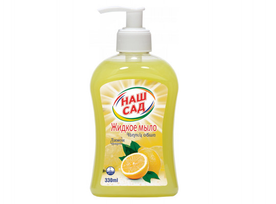 օճառ NASH SAD LIQUID SOAP LIMON 330ml(300539) 0539