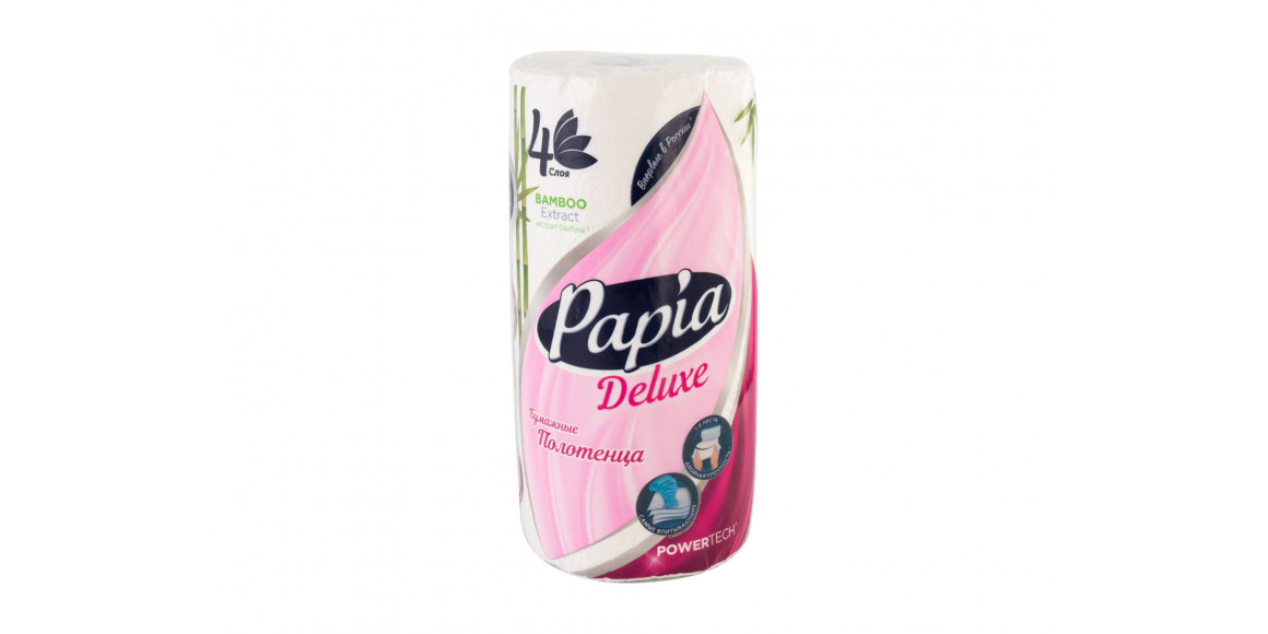 Թղթե սրբիչ PAPIA CULINATY TOWEL DELUXE  4PLY 1PCS (001560) 