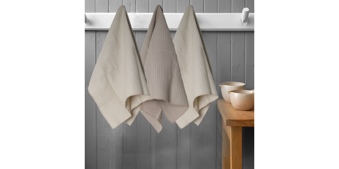 Kitchen towel set VETEXUS VDS 3PC BEIGE WITH CAPPUCINO 50X70 (727097) 