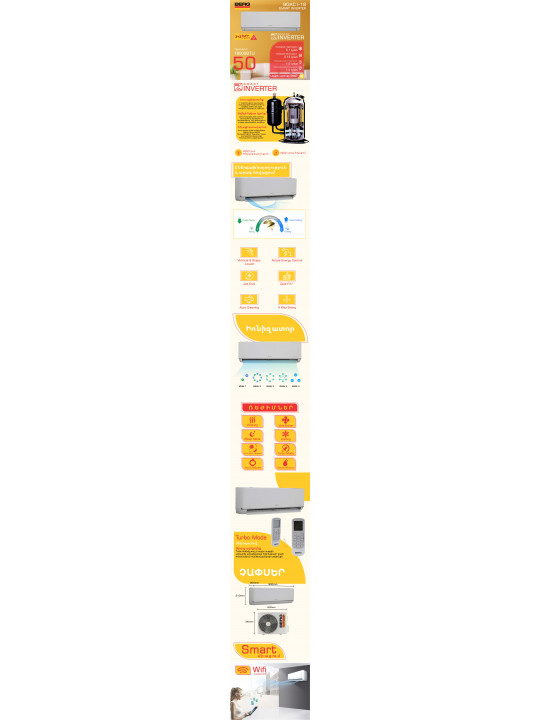 Air conditioner BERG SMART INVERTER 2 BGAC/I-18 (T) 