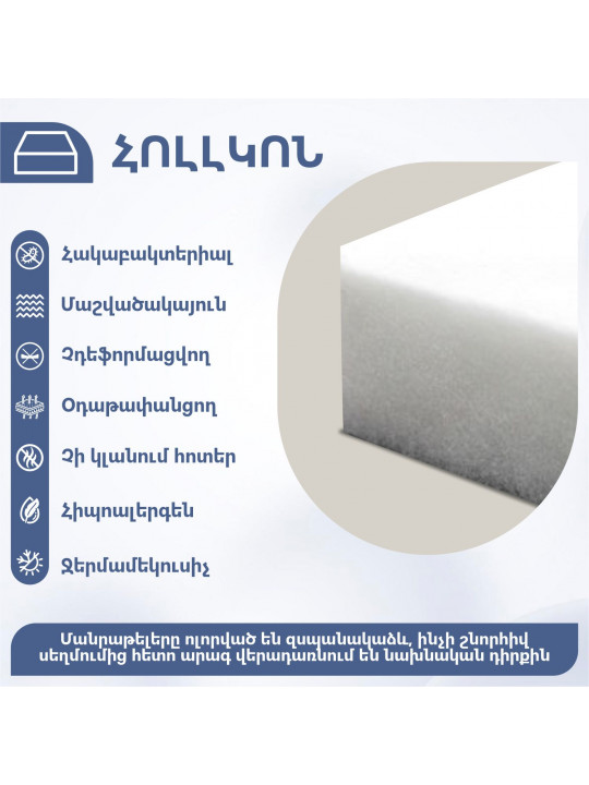 Pocket mattress RESTFUL ROYAL MULTIFORM 110X200 