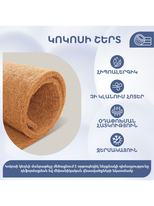 Pocket mattress RESTFUL ROYAL MULTIFORM 110X200 