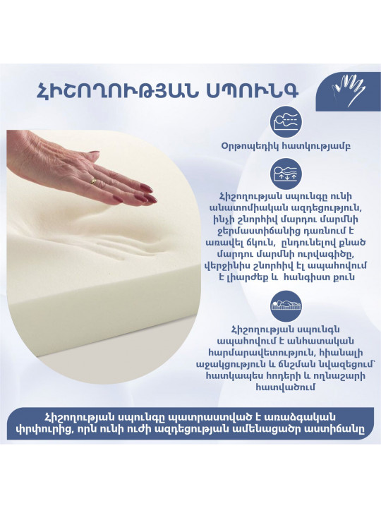 Pocket mattress RESTFUL ROYAL MULTIFORM 110X200 