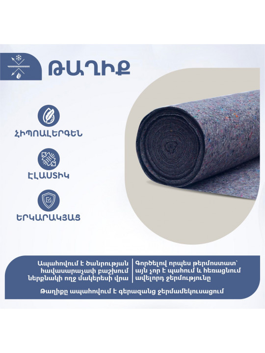 Pocket mattress RESTFUL ROYAL MULTIFORM 110X200 