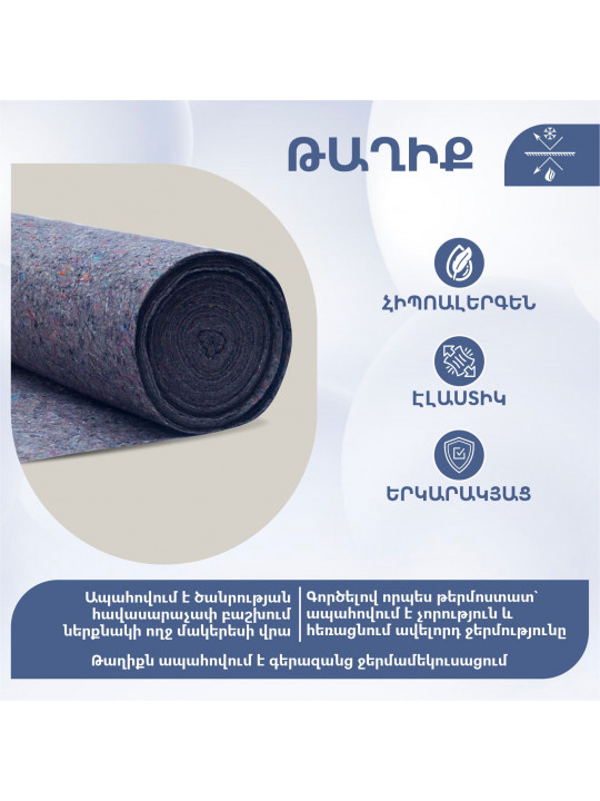 Bonnel mattress RESTFUL SOLO 90X190 