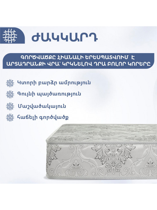 Bonnel mattress RESTFUL SOLO 90X190 