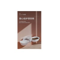 Миска для корма HELP HOME 1 + 1 200 ML (696631-305)