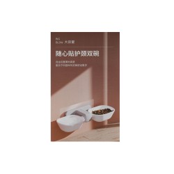 Миска для корма HELP HOME 1 + 1 200 ML (696631-305)