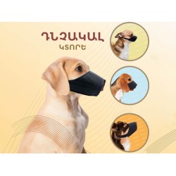 Амуниция для животных 2PETS MUZZLE N0 (477789-135)