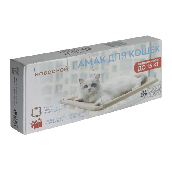 Bed for pets WOOF HOUSE 54X33 (174009-266)