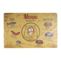 Коврик для миски ARCHIBALD CATS MENU (648970)