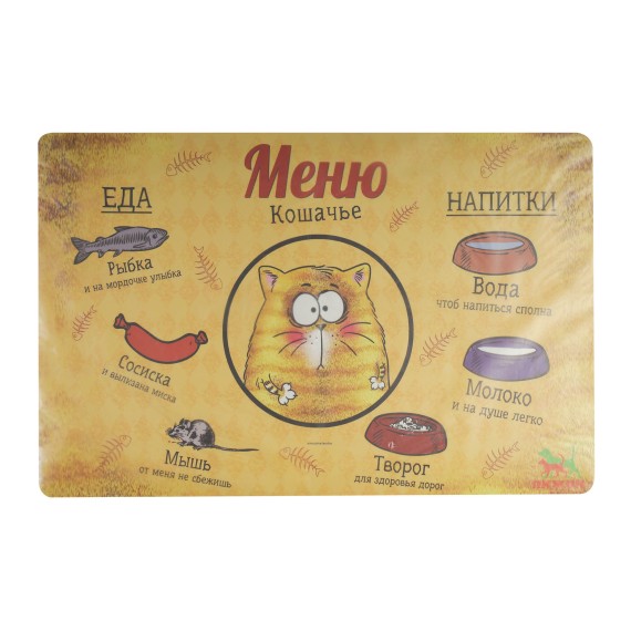Կերամանի գորգ ARCHIBALD CATS MENU (648970)