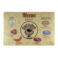Коврик для миски ARCHIBALD DOGS MENU (648987)