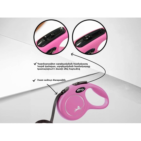 Аксессуары для животных FLEXI LEASH FOR DOGS 5M 15KG (023204-153)