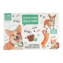 Mat for bowl SIMALEND 733390 