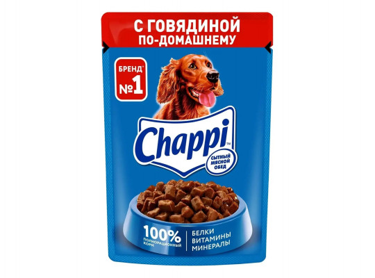 Կենդանիների կեր CHAPPI BEEF 85GR(10816) 