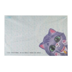 Mat for bowl ARCHIBALD HAPPY CAT (878677)