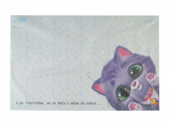 Mat for bowl ARCHIBALD HAPPY CAT (878677)