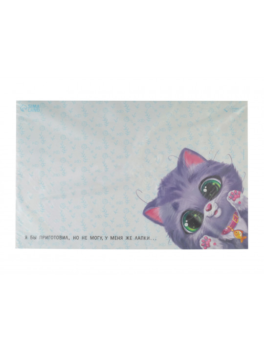 Mat for bowl ARCHIBALD HAPPY CAT (878677)