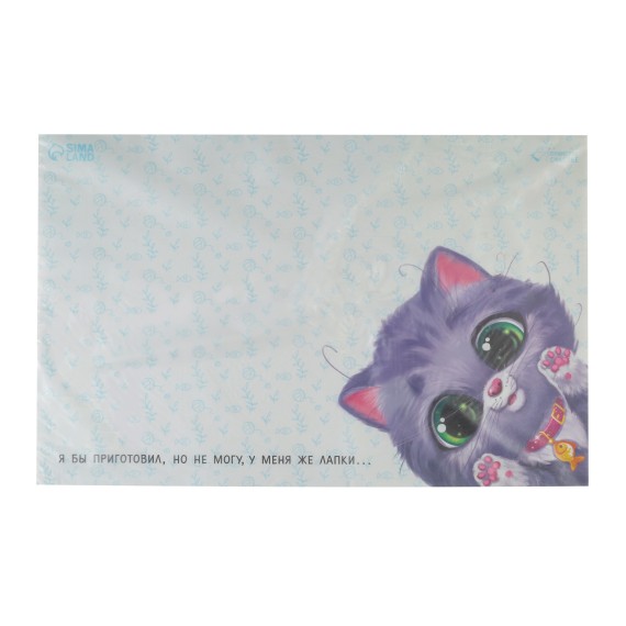 Коврик для миски ARCHIBALD HAPPY CAT (878677)