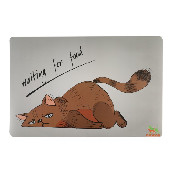 Коврик для миски ARCHIBALD WAITING FOR FOOD (895916)