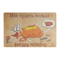 Коврик для миски ARCHIBALD CAT FIGURE (895923)