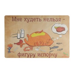 Mat for bowl ARCHIBALD CAT FIGURE (895923)