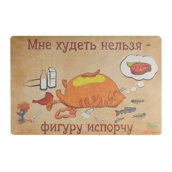 Mat for bowl ARCHIBALD CAT FIGURE (895923)