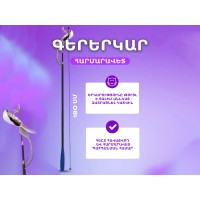 Игрушки для животных AKVAZOO (139483) (-206)