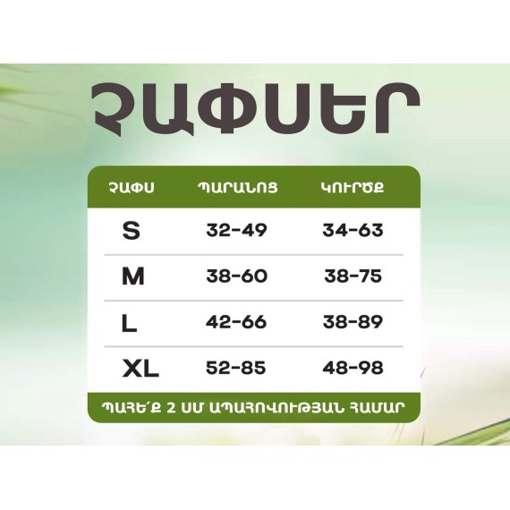 Амуниция для животных ALENAT HARNESS S (625412-110)