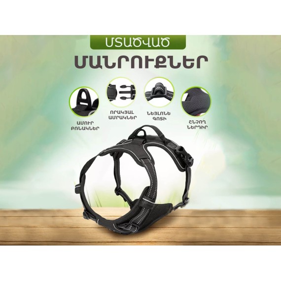 Амуниция для животных ALENAT HARNESS S (625412-110)