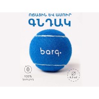 Игрушки для животных BARQ (195031) (-168)