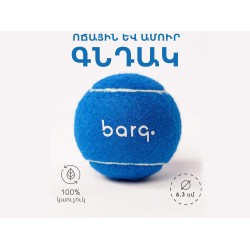 Pet toy BARQ (195031) (-168)