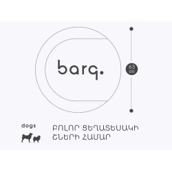 Pet toy BARQ (195031) (-168)