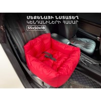 Кровать для животных BEDBRO 55X50X18 (415622-320)
