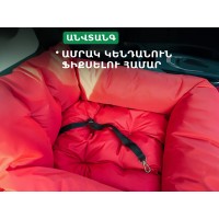 Кровать для животных BEDBRO 55X50X18 (415622-320)